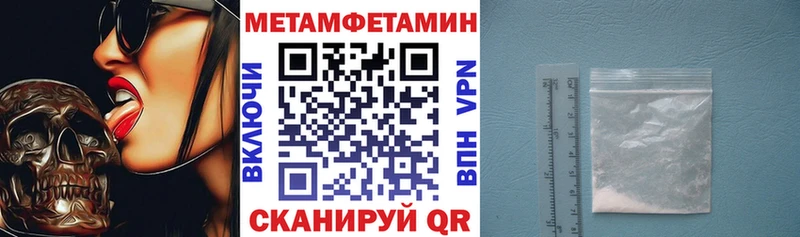 Amphetamine 98% гидра вход Каменск-Уральский что такое