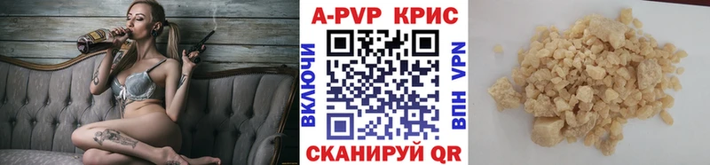 A PVP мука  Каменск-Уральский 