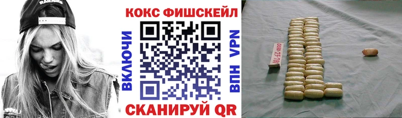 Cocaine Эквадор Каменск-Уральский