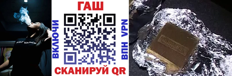 Гашиш Изолятор  гидра вход  Каменск-Уральский 