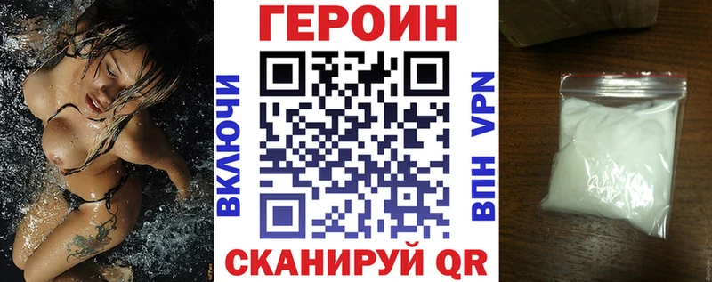 гидра ONION  Каменск-Уральский  сайты даркнета как зайти  где найти наркотики  ГЕРОИН гречка 