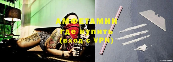 ALPHA PVP Абинск