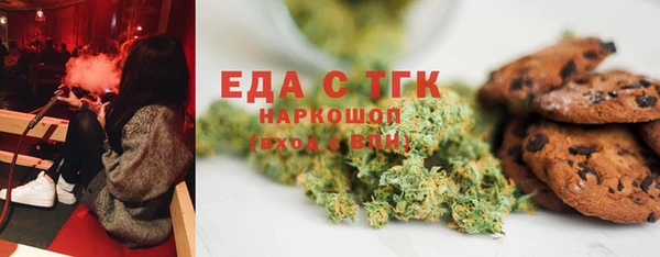 мефедрон Абдулино