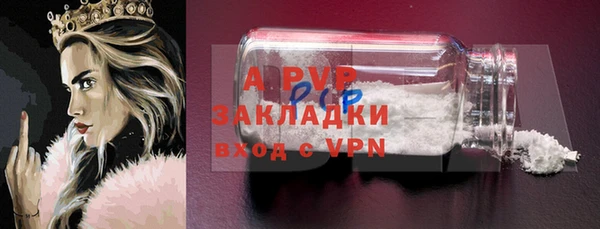 ALPHA PVP Абинск