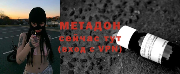 ALPHA PVP Абинск