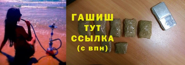 ALPHA PVP Абинск