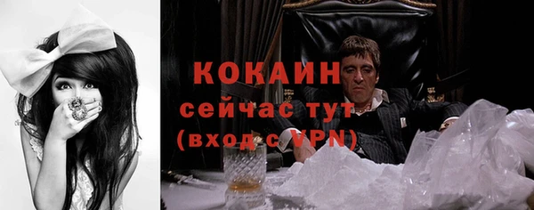 ALPHA PVP Абинск