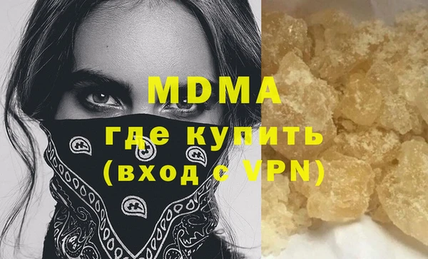ALPHA PVP Абинск