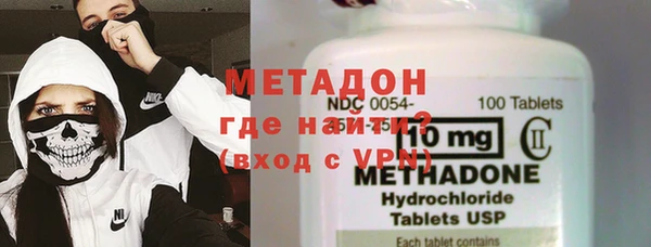 ALPHA PVP Абинск