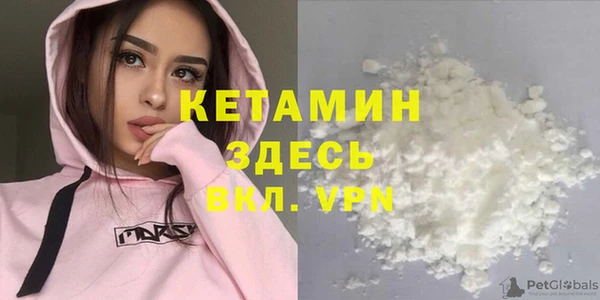 кристаллы Алексеевка