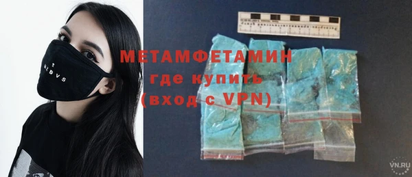 мефедрон Абдулино