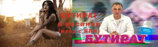 мефедрон Абдулино