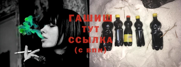 бутик Армянск