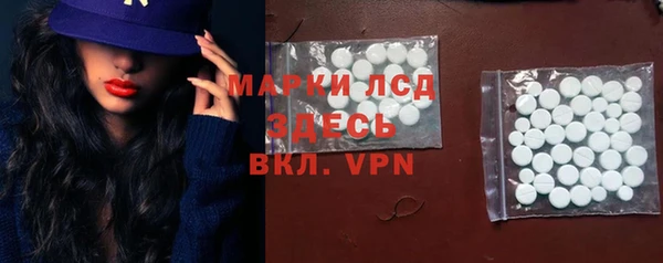 PSILOCYBIN Абаза
