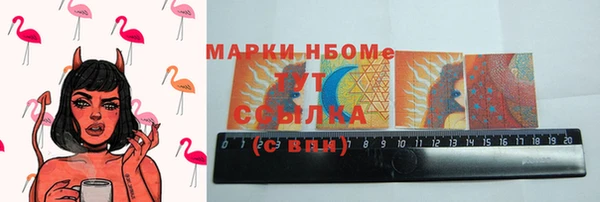 мефедрон Абдулино