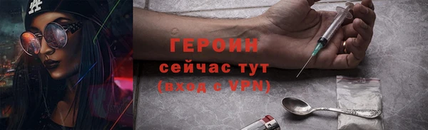 мефедрон Абдулино