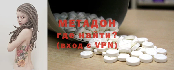 ALPHA PVP Абинск