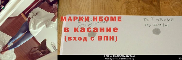 PSILOCYBIN Абаза