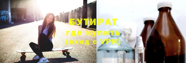 PSILOCYBIN Абаза