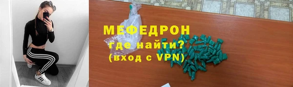 PSILOCYBIN Абаза