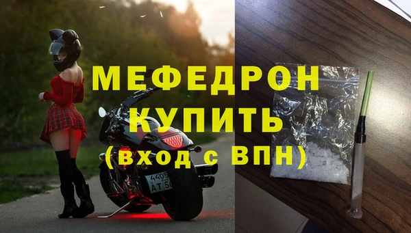 мефедрон Абдулино