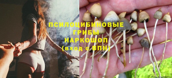 кокаин VHQ Арсеньев