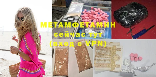 PSILOCYBIN Абаза