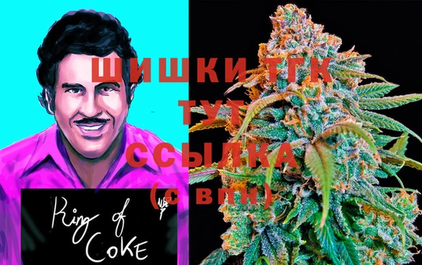 мефедрон Абдулино