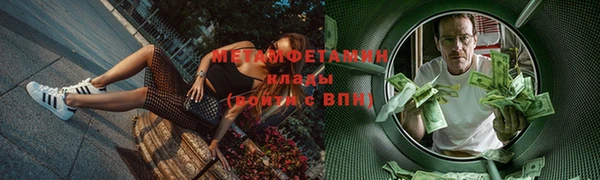 PSILOCYBIN Абаза