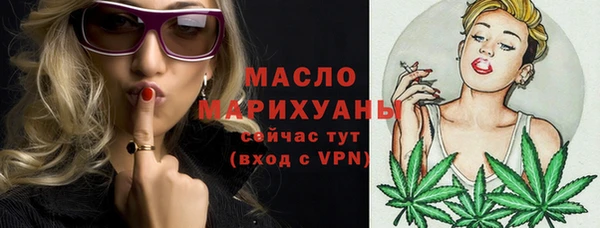 PSILOCYBIN Абаза