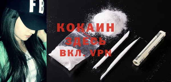 ALPHA PVP Абинск