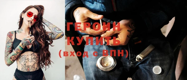 PSILOCYBIN Абаза
