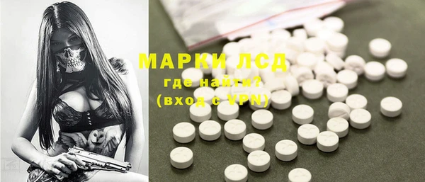 кристаллы Алексеевка