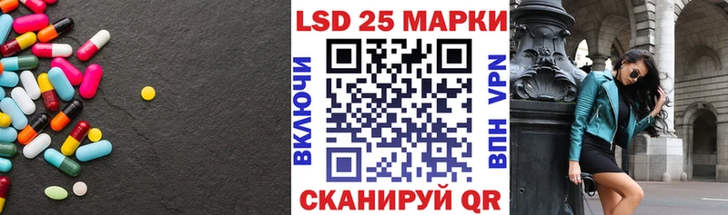 площадка Telegram  Каменск-Уральский  LSD-25 экстази ecstasy  закладка 