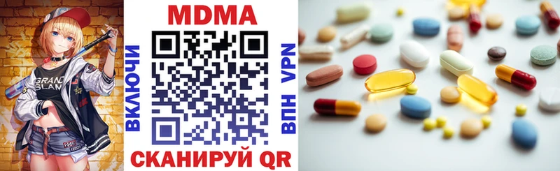 omg сайт  Каменск-Уральский  MDMA Molly 