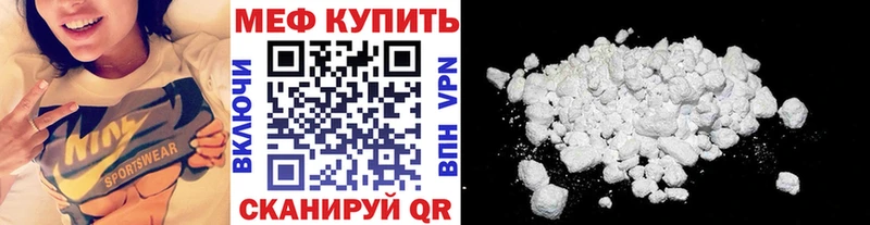 ОМГ ОМГ онион  Каменск-Уральский  МЕФ 4 MMC  где найти  