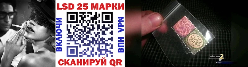 Наркотические марки 1500мкг  купить закладку  Каменск-Уральский 